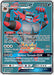 Image for Incineroar GX (Full Art) (167/181) (Holofoil) [SM - Team Up] - Pokemon