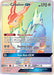 Image for Cobalion GX (Secret) (189/181) (Holofoil) [SM - Team Up] - Pokemon
