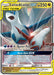 Image for Latias & Latios GX (113/181) (Holofoil) [SM - Team Up] - Pokemon