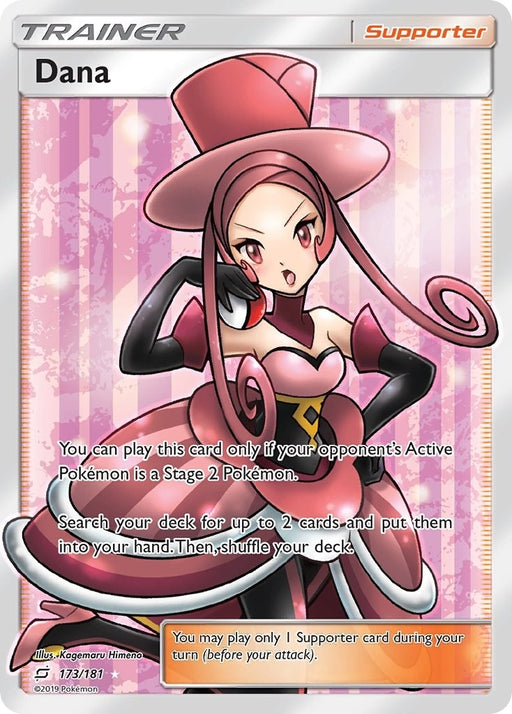 Image for Dana (Full Art) (173/181) (Holofoil) [SM - Team Up] - Pokemon