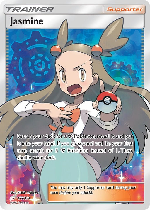 Image for Jasmine (Full Art) (177/181) (Holofoil) [SM - Team Up] - Pokemon