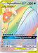 Image for Magikarp & Wailord GX (Secret) (183/181) (Holofoil) [SM - Team Up] - Pokemon