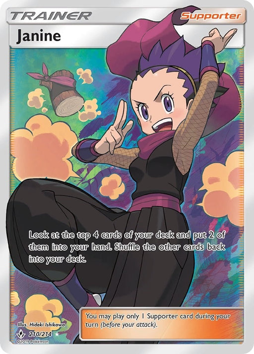 Image for Janine (Full Art) (210/214) (Holofoil) [SM - Unbroken Bonds] (SM10) - Pokemon