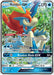 Image for Keldeo GX (47/236) (Holofoil) [SM - Unified Minds] - Pokemon