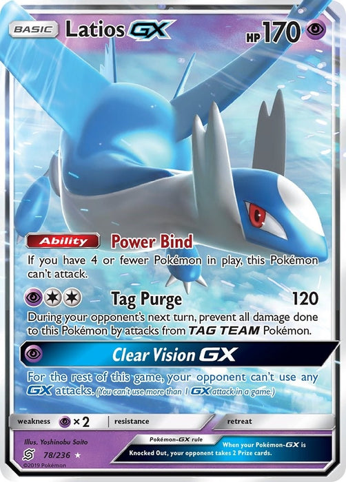 Image for Latios GX (78/236) (Holofoil) [SM - Unified Minds] - Pokemon