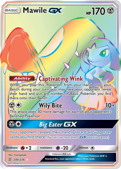 Image for Mawile GX (Secret) (246/236) (Holofoil) [SM - Unified Minds] - Pokemon