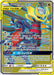 Image for Garchomp & Giratina GX (Full Art) (228/236) (Holofoil) [SM - Unified Minds] - Pokemon