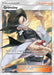 Image for Grimsley (Full Art) (234/236) (Holofoil) [SM - Unified Minds] - Pokemon