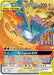 Image for Moltres & Zapdos & Articuno GX (44/68) (Holofoil) [Hidden Fates] - Pokemon