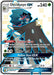 Image for Decidueye GX (SV47/SV94) (Holofoil) [Hidden Fates: Shiny Vault] - Pokemon