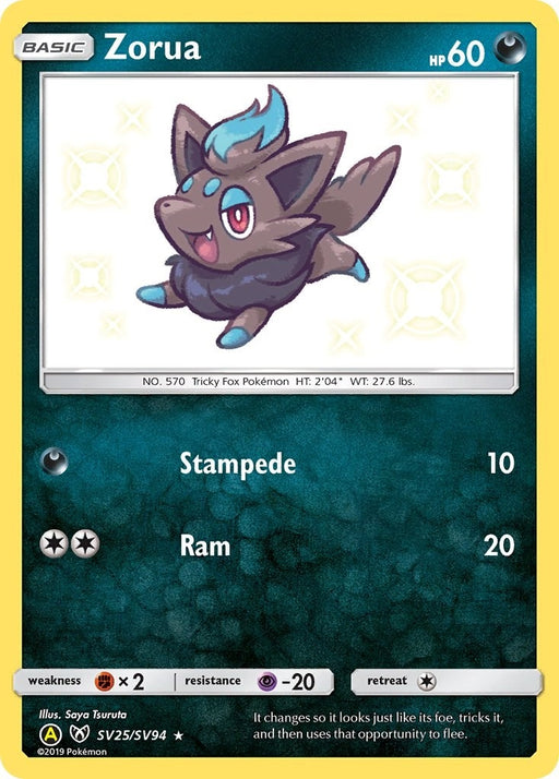 Image for Zorua (SV25/SV94) (Holofoil) [Hidden Fates: Shiny Vault] - Pokemon