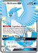 Image for Articuno GX (SV54/SV94) (Holofoil) [Hidden Fates: Shiny Vault] - Pokemon