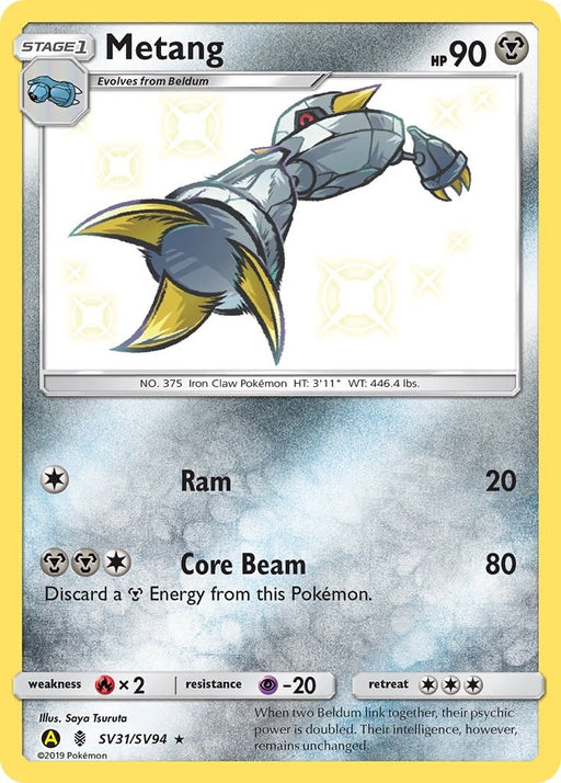Image for Metang (SV31/SV94) (Holofoil) [Hidden Fates: Shiny Vault] - Pokemon