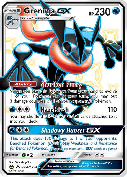 Image for Greninja GX (SV56/SV94) (Holofoil) [Hidden Fates: Shiny Vault] - Pokemon