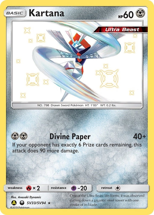 Image for Kartana (SV33/SV94) (Holofoil) [Hidden Fates: Shiny Vault] - Pokemon