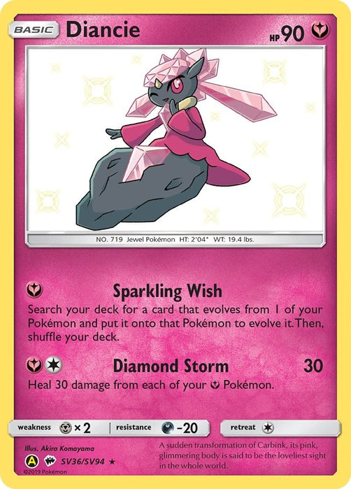 Image for Diancie (SV36/SV94) (Holofoil) [Hidden Fates: Shiny Vault] - Pokemon