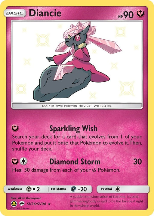 Image for Diancie (SV36/SV94) (Holofoil) [Hidden Fates: Shiny Vault] - Pokemon