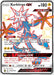 Image for Xurkitree GX (SV58/SV94) (Holofoil) [Hidden Fates: Shiny Vault] - Pokemon