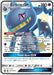 Image for Banette GX (SV61/SV94) (Holofoil) [Hidden Fates: Shiny Vault] - Pokemon