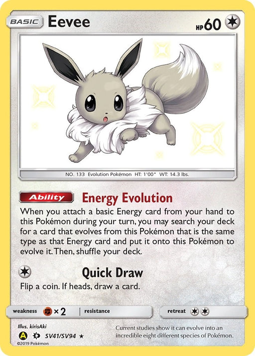 Image for Eevee (SV41/SV94) (Holofoil) [Hidden Fates: Shiny Vault] - Pokemon