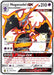 Image for Naganadel GX (SV63/SV94) (Holofoil) [Hidden Fates: Shiny Vault] - Pokemon