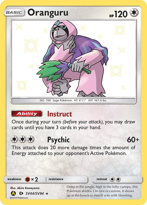 Image for Oranguru (SV44/SV94) (Holofoil) [Hidden Fates: Shiny Vault] - Pokemon