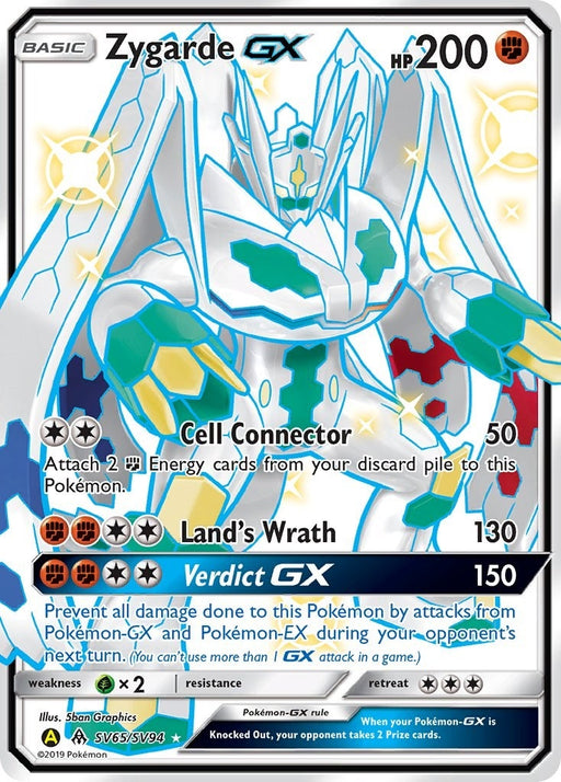 Image for Zygarde GX (SV65/SV94) (Holofoil) [Hidden Fates: Shiny Vault] - Pokemon