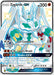 Image for Zygarde GX (SV65/SV94) (Holofoil) [Hidden Fates: Shiny Vault] - Pokemon