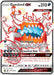 Image for Guzzlord GX (SV71/SV94) (Holofoil) [Hidden Fates: Shiny Vault] - Pokemon