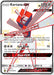 Image for Kartana GX (SV73/SV94) (Holofoil) [Hidden Fates: Shiny Vault] - Pokemon
