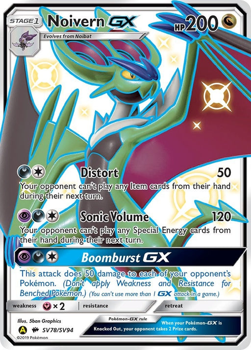 Image for Noivern GX (SV78/SV94) (Holofoil) [Hidden Fates: Shiny Vault] - Pokemon