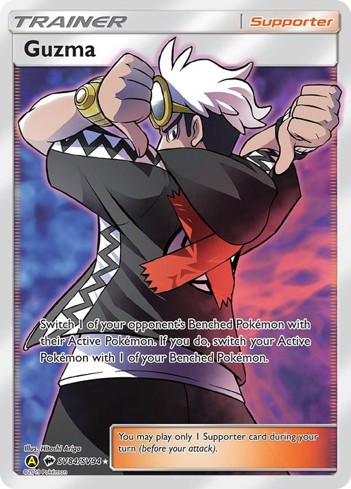 Image for Guzma (SV84/SV94) (Holofoil) [Hidden Fates: Shiny Vault] - Pokemon