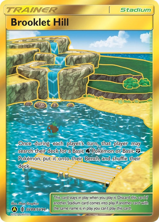 Image for Brooklet Hill (SV88/SV94) (Holofoil) [Hidden Fates: Shiny Vault] - Pokemon