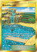 Image for Brooklet Hill (SV88/SV94) (Holofoil) [Hidden Fates: Shiny Vault] - Pokemon