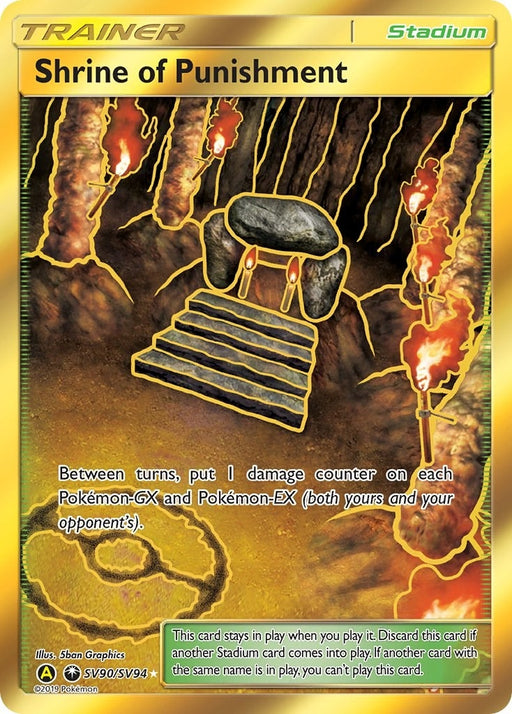 Image for Shrine of Punishment (SV90/SV94) (Holofoil) [Hidden Fates: Shiny Vault] - Pokemon
