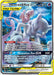Image for Mewtwo & Mew GX - SM191 (SM191) (Holofoil) [SM Promos] - Pokemon