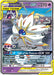 Image for Solgaleo & Lunala GX (75/236) (Holofoil) [SM - Cosmic Eclipse] - Pokemon