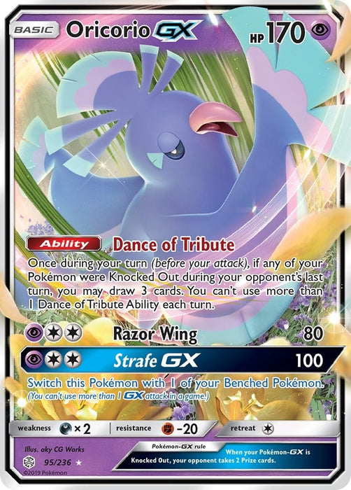 Image for Oricorio GX (95/236) (Holofoil) [SM - Cosmic Eclipse] - Pokemon