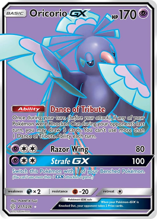 Image for Oricorio GX (Full Art) (217/236) (Holofoil) [SM - Cosmic Eclipse] - Pokemon