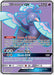 Image for Oricorio GX (Full Art) (217/236) (Holofoil) [SM - Cosmic Eclipse] - Pokemon