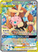 Image for Mega Lopunny & Jigglypuff GX (Alternate Full Art) (226/236) (Holofoil) [SM - Cosmic Eclipse] - Pokemon