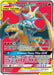 Image for Charizard & Braixen GX (Full Art) (212/236) (Holofoil) [SM - Cosmic Eclipse] - Pokemon