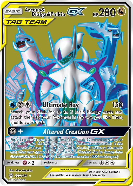 Image for Arceus & Dialga & Palkia GX (Full Art) (220/236) (Holofoil) [SM - Cosmic Eclipse] - Pokemon