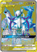 Image for Arceus & Dialga & Palkia GX (Full Art) (220/236) (Holofoil) [SM - Cosmic Eclipse] - Pokemon