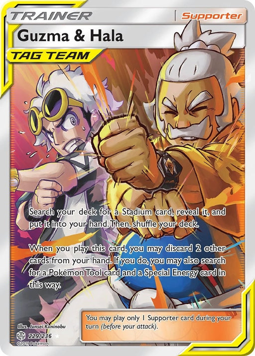 Image for Guzma & Hala (Full Art) (229/236) (Holofoil) [SM - Cosmic Eclipse] - Pokemon