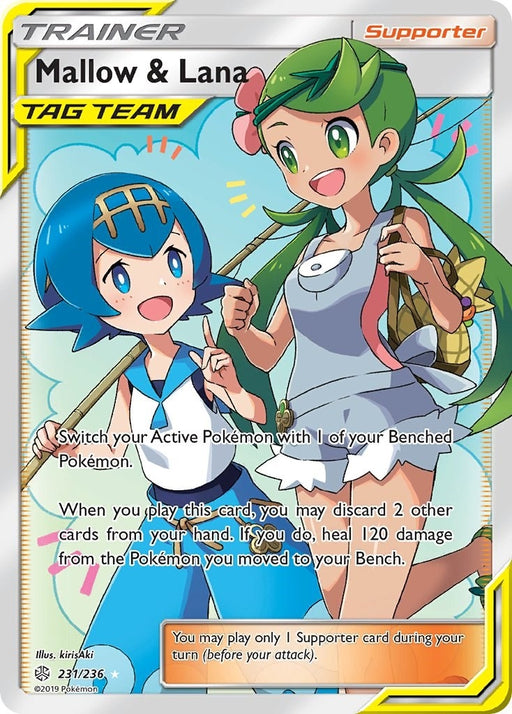Image for Mallow & Lana (Full Art) (231/236) (Holofoil) [SM - Cosmic Eclipse] - Pokemon