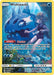Image for Wishiwashi (Secret) (240/236) (Holofoil) [SM - Cosmic Eclipse] - Pokemon