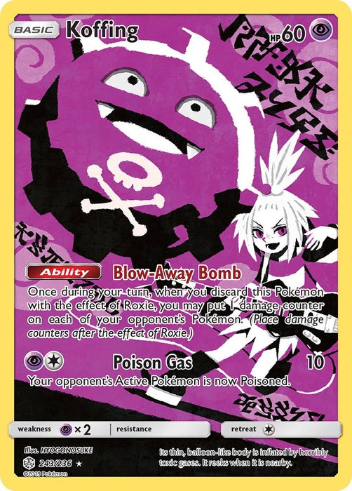 Image for Koffing (Secret) (243/236) (Holofoil) [SM - Cosmic Eclipse] - Pokemon