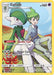 Image for Gallade (Secret) (244/236) (Holofoil) [SM - Cosmic Eclipse] - Pokemon
