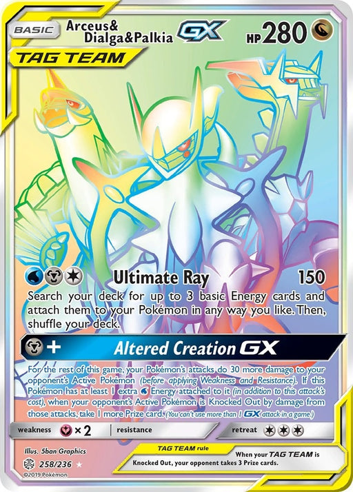 Image for Arceus & Dialga & Palkia GX (Secret) (258/236) (Holofoil) [SM - Cosmic Eclipse] - Pokemon